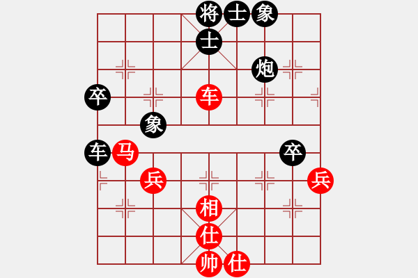 象棋棋譜圖片：香港 陳耀麟 和 香港 賴羅平 - 步數(shù)：60 