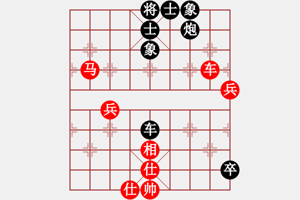 象棋棋譜圖片：香港 陳耀麟 和 香港 賴羅平 - 步數(shù)：80 