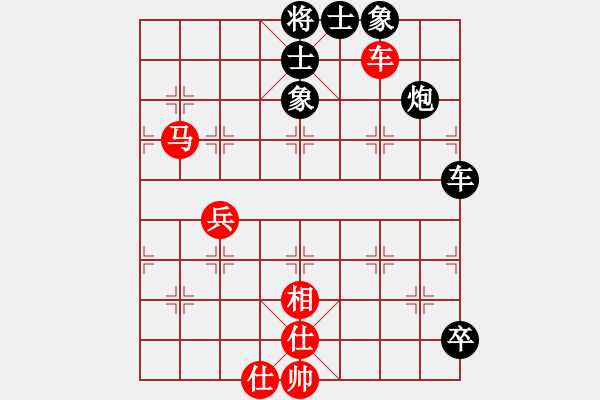 象棋棋譜圖片：香港 陳耀麟 和 香港 賴羅平 - 步數(shù)：90 