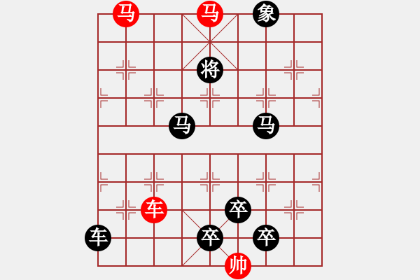 象棋棋譜圖片：《雅韻齋》38cmm【 三陽開泰 】 秦 臻 擬局 - 步數(shù)：20 