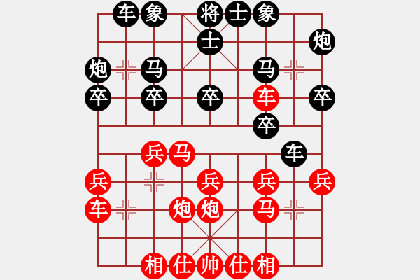 象棋棋谱图片：杨超 先和 冯忠来 - 步数：20 