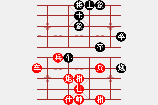 象棋棋谱图片：杨超 先和 冯忠来 - 步数：40 