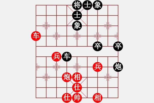 象棋棋谱图片：杨超 先和 冯忠来 - 步数：42 