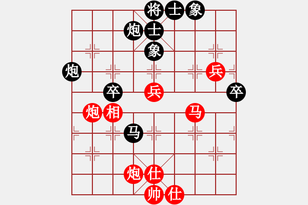 象棋棋譜圖片：不在意(月將)-勝-弈境聯(lián)賽柒(5r) - 步數(shù)：100 