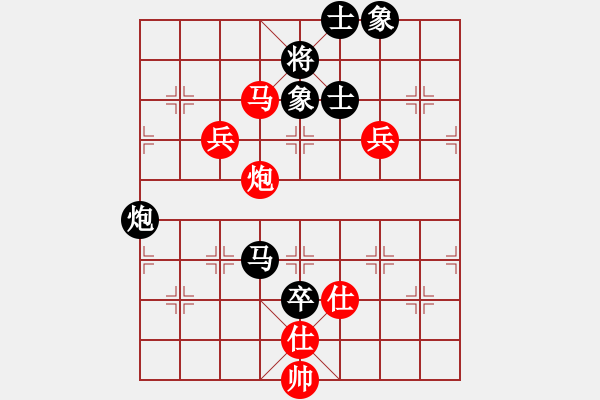 象棋棋譜圖片：不在意(月將)-勝-弈境聯(lián)賽柒(5r) - 步數(shù)：140 