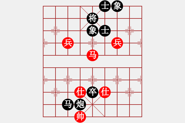 象棋棋譜圖片：不在意(月將)-勝-弈境聯(lián)賽柒(5r) - 步數(shù)：150 