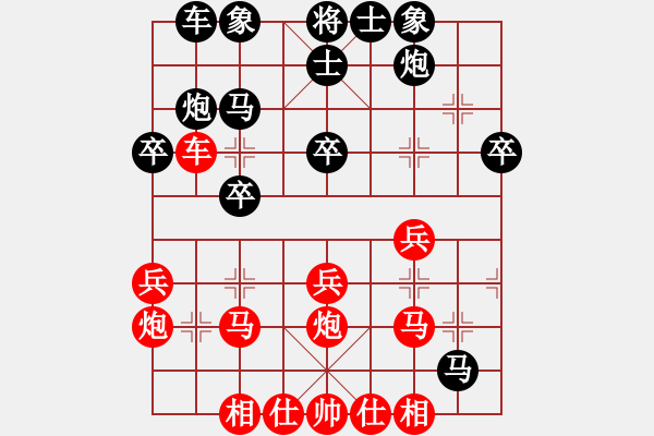 象棋棋譜圖片：不在意(月將)-勝-弈境聯(lián)賽柒(5r) - 步數(shù)：30 