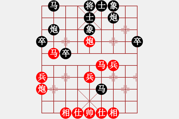 象棋棋譜圖片：不在意(月將)-勝-弈境聯(lián)賽柒(5r) - 步數(shù)：40 