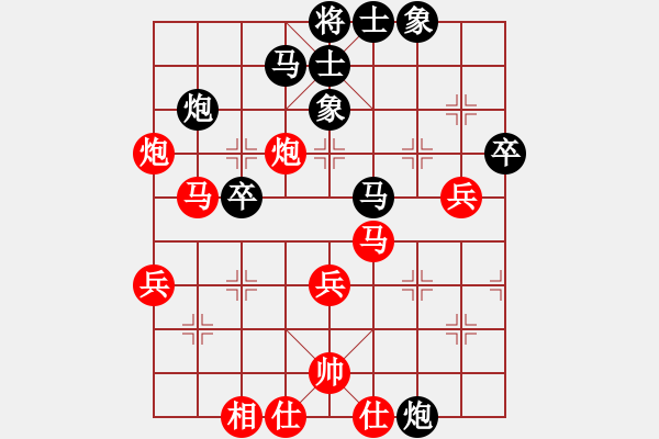 象棋棋譜圖片：不在意(月將)-勝-弈境聯(lián)賽柒(5r) - 步數(shù)：50 