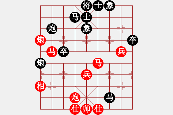 象棋棋譜圖片：不在意(月將)-勝-弈境聯(lián)賽柒(5r) - 步數(shù)：60 