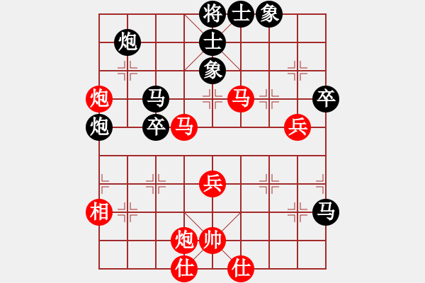 象棋棋譜圖片：不在意(月將)-勝-弈境聯(lián)賽柒(5r) - 步數(shù)：70 