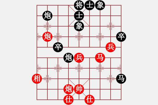 象棋棋譜圖片：不在意(月將)-勝-弈境聯(lián)賽柒(5r) - 步數(shù)：80 