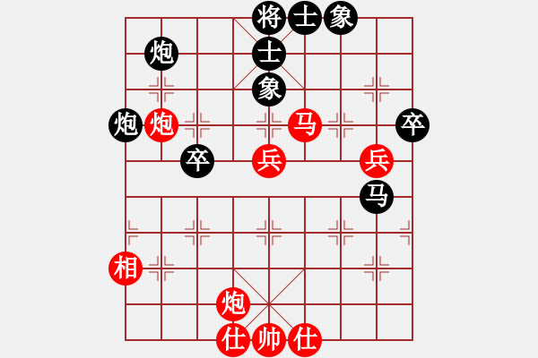 象棋棋譜圖片：不在意(月將)-勝-弈境聯(lián)賽柒(5r) - 步數(shù)：90 