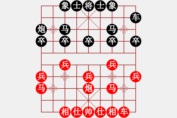 象棋棋譜圖片：20180401 先負(fù)王彬老師（3加3） 中炮對(duì)右三步虎 炮8平6 兵七進(jìn)一 炮6進(jìn)5 - 步數(shù)：20 