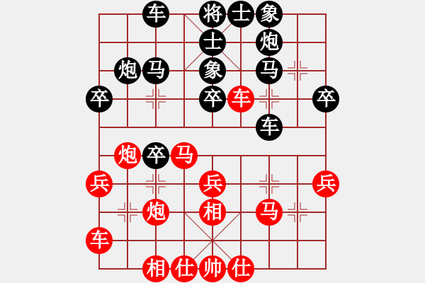 象棋棋谱图片：刘振 先负 王建中 - 步数：30 