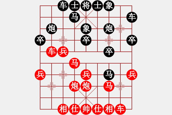 象棋棋谱图片：滕飞 先胜 陈汉华 - 步数：20 