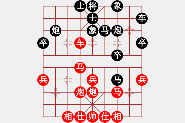 象棋棋譜圖片：滕飛 先勝 陳漢華 - 步數(shù)：30 