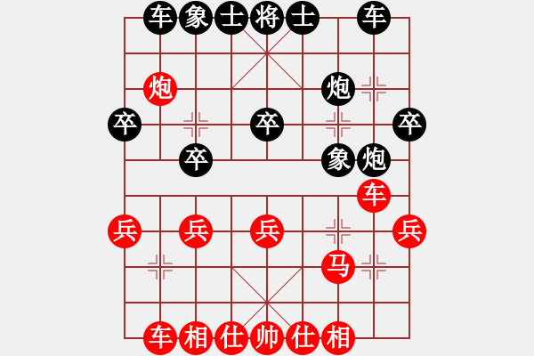 象棋棋谱图片：北京中加 刘君 和 四川 郭瑞霞 - 步数：30 