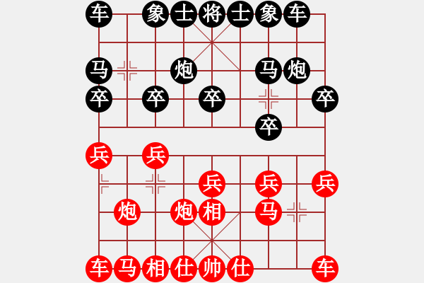 象棋棋譜圖片：大力水手[紅] -VS- 迷茫[黑] - 步數(shù)：10 