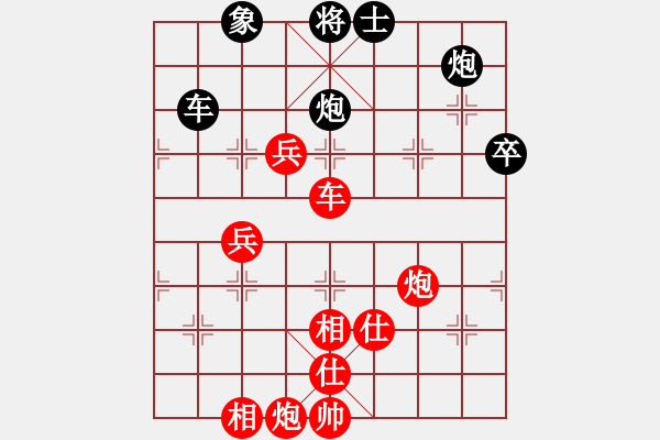 象棋棋譜圖片：大力水手[紅] -VS- 迷茫[黑] - 步數(shù)：100 