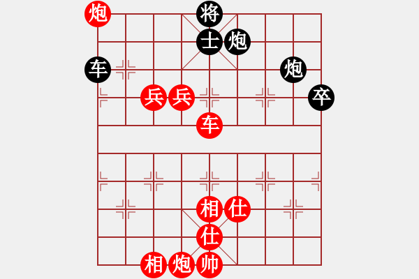 象棋棋譜圖片：大力水手[紅] -VS- 迷茫[黑] - 步數(shù)：110 