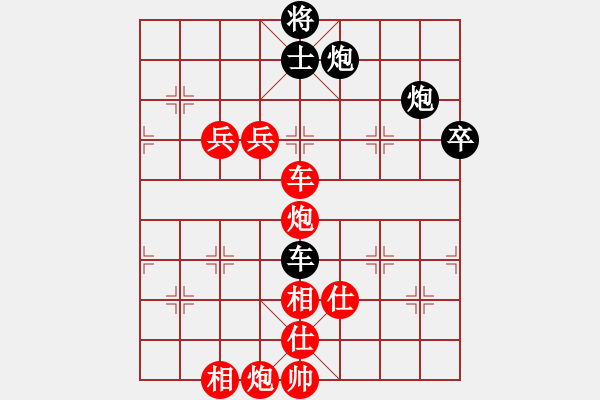 象棋棋譜圖片：大力水手[紅] -VS- 迷茫[黑] - 步數(shù)：120 