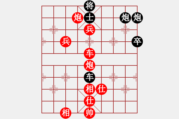 象棋棋譜圖片：大力水手[紅] -VS- 迷茫[黑] - 步數(shù)：125 