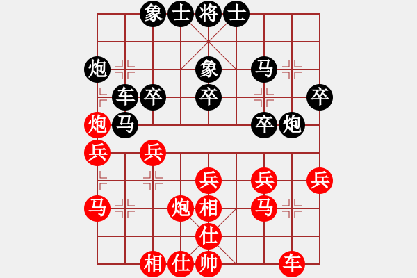 象棋棋譜圖片：大力水手[紅] -VS- 迷茫[黑] - 步數(shù)：30 