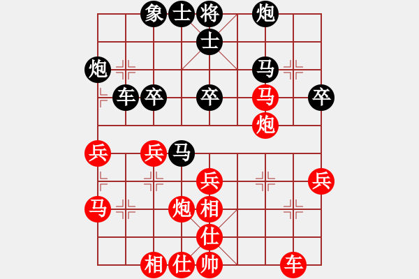 象棋棋譜圖片：大力水手[紅] -VS- 迷茫[黑] - 步數(shù)：40 