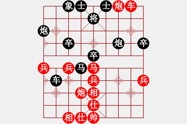 象棋棋譜圖片：大力水手[紅] -VS- 迷茫[黑] - 步數(shù)：50 