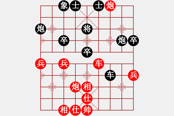 象棋棋譜圖片：大力水手[紅] -VS- 迷茫[黑] - 步數(shù)：60 