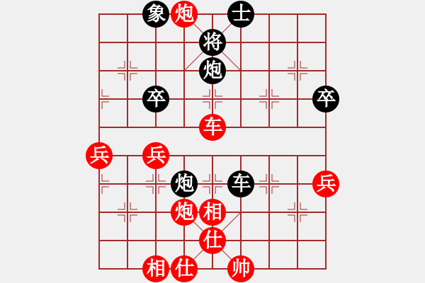 象棋棋譜圖片：大力水手[紅] -VS- 迷茫[黑] - 步數(shù)：70 