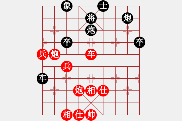 象棋棋譜圖片：大力水手[紅] -VS- 迷茫[黑] - 步數(shù)：80 