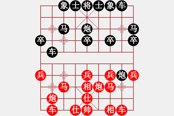 象棋棋譜圖片：仕角炮（黑勝） - 步數(shù)：20 