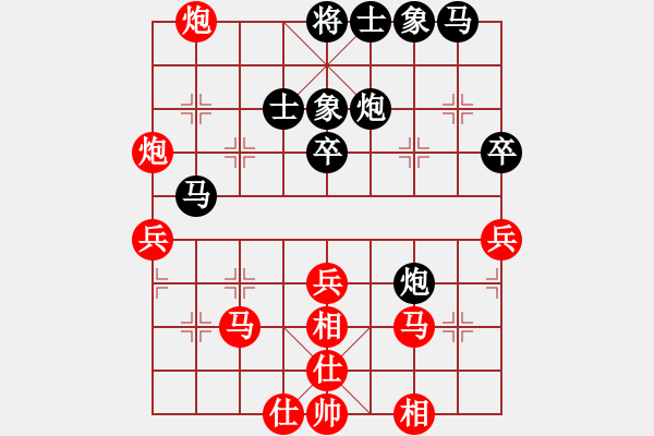 象棋棋譜圖片：仕角炮（黑勝） - 步數(shù)：40 