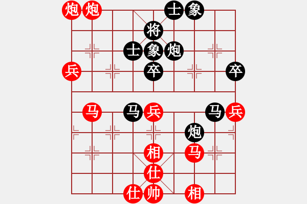 象棋棋譜圖片：仕角炮（黑勝） - 步數(shù)：50 