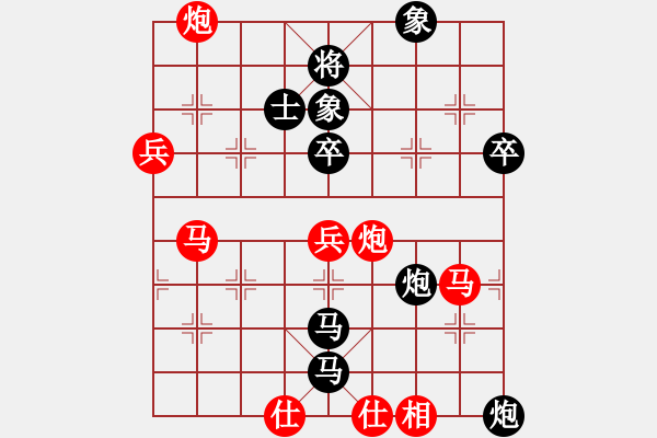 象棋棋譜圖片：仕角炮（黑勝） - 步數(shù)：62 