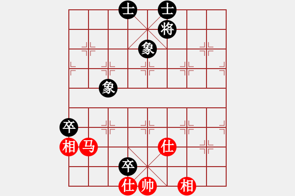 象棋棋譜圖片：tyoopyt(7弦)-和-棋實(shí)你懂得(北斗) - 步數(shù)：130 