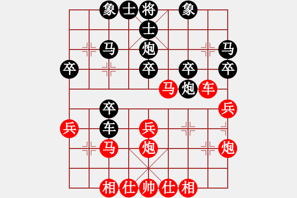 象棋棋譜圖片：tyoopyt(7弦)-和-棋實(shí)你懂得(北斗) - 步數(shù)：30 