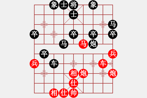 象棋棋譜圖片：tyoopyt(7弦)-和-棋實(shí)你懂得(北斗) - 步數(shù)：40 