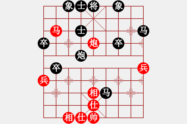 象棋棋譜圖片：tyoopyt(7弦)-和-棋實(shí)你懂得(北斗) - 步數(shù)：50 