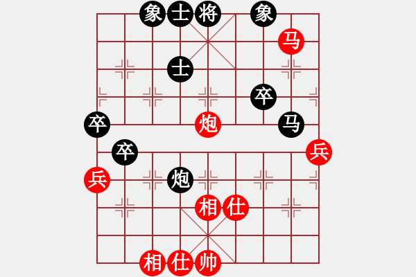 象棋棋譜圖片：tyoopyt(7弦)-和-棋實(shí)你懂得(北斗) - 步數(shù)：60 