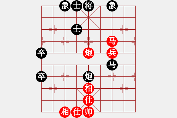 象棋棋譜圖片：tyoopyt(7弦)-和-棋實(shí)你懂得(北斗) - 步數(shù)：70 