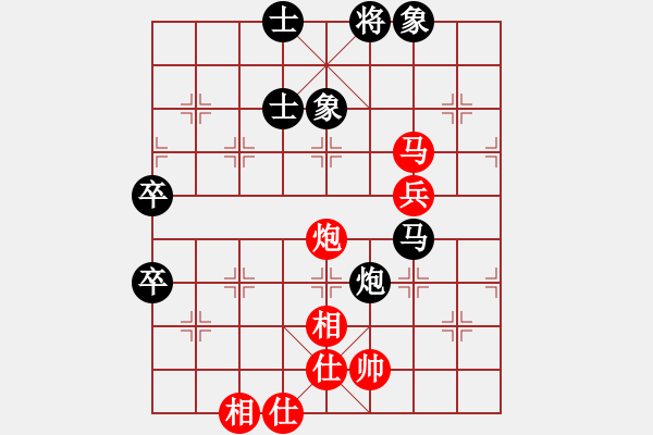 象棋棋譜圖片：tyoopyt(7弦)-和-棋實(shí)你懂得(北斗) - 步數(shù)：80 