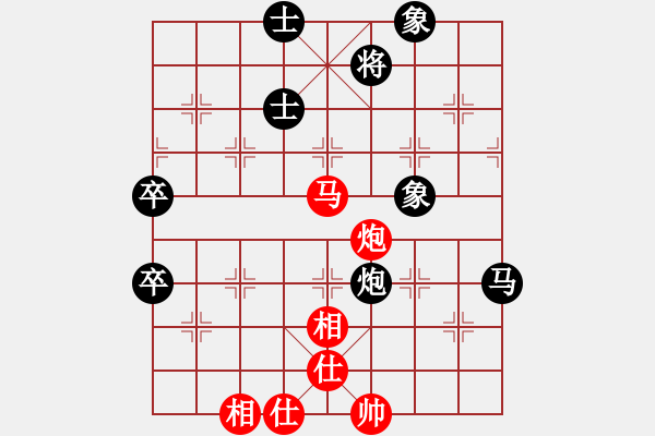 象棋棋譜圖片：tyoopyt(7弦)-和-棋實(shí)你懂得(北斗) - 步數(shù)：90 