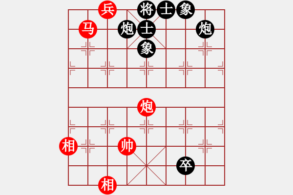 象棋棋譜圖片：鐘落潭(9級)-勝-一夜醒悟(4級) - 步數(shù)：147 