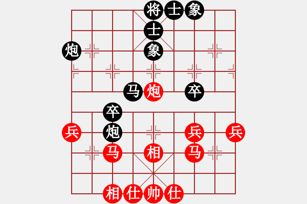 象棋棋譜圖片：鐘落潭(9級)-勝-一夜醒悟(4級) - 步數(shù)：40 