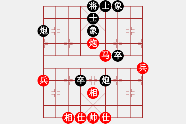 象棋棋譜圖片：鐘落潭(9級)-勝-一夜醒悟(4級) - 步數(shù)：50 