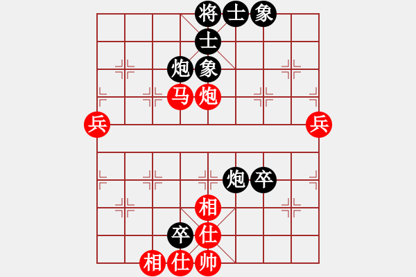 象棋棋譜圖片：鐘落潭(9級)-勝-一夜醒悟(4級) - 步數(shù)：60 