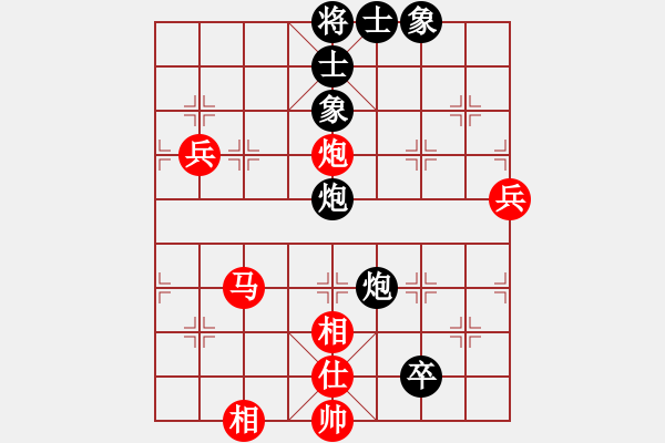 象棋棋譜圖片：鐘落潭(9級)-勝-一夜醒悟(4級) - 步數(shù)：70 